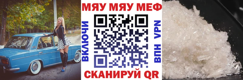 Какие есть наркотики Магадан Гашиш БУТИРАТ Мефедрон КОКАИН АМФ