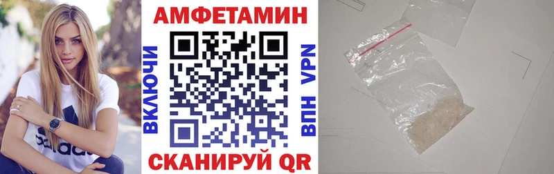 АМФЕТАМИН 98%  кракен онион  Магадан 
