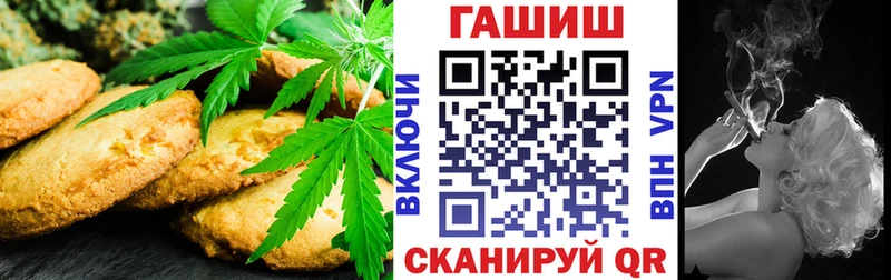 Cannafood конопля Магадан