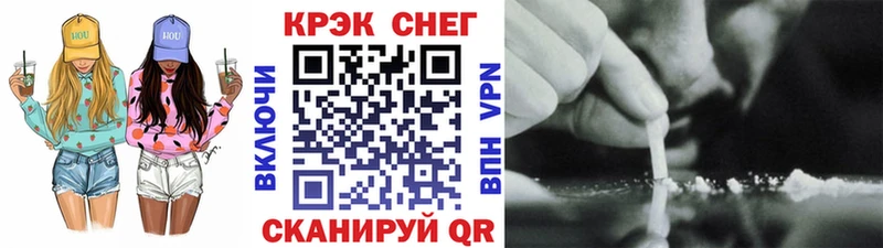 сайты даркнета телеграм Магадан Cocaine FishScale