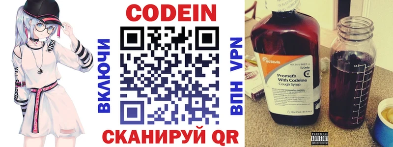 мега зеркало  Магадан  Кодеиновый сироп Lean Purple Drank 