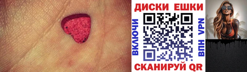 закладки  Магадан  ЭКСТАЗИ Philipp Plein 