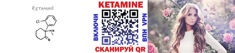 купить закладку  сайты даркнета официальный сайт  Кетамин VHQ  Магадан 