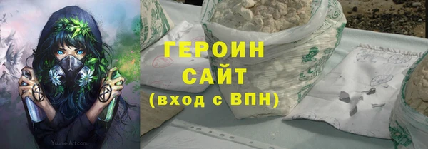 эйфоретик Абдулино