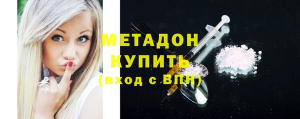 эйфоретик Абдулино