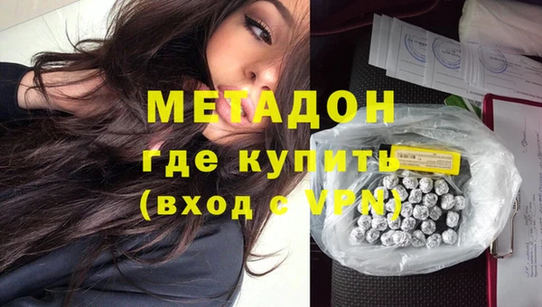 кокаин перу Абинск