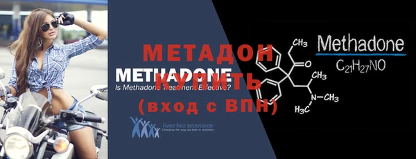 эйфоретик Абдулино