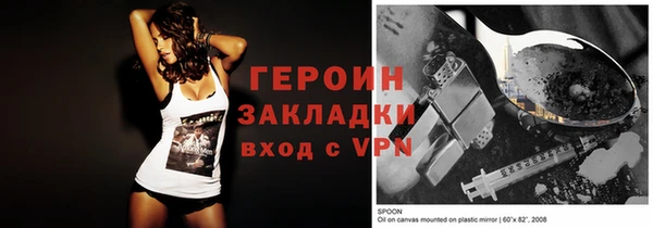 кокаин VHQ Алексин
