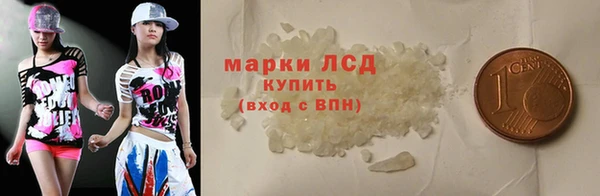 кокаин перу Абинск