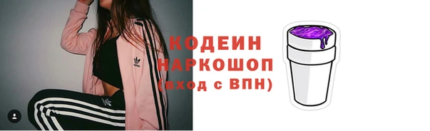 кокаин перу Абинск