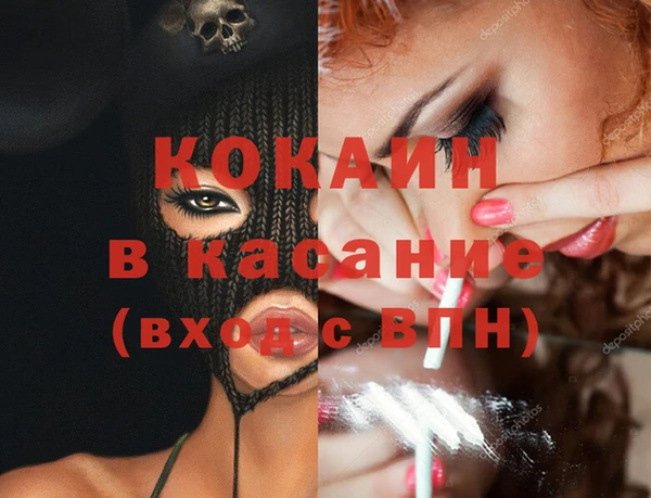 PSILOCYBIN Переславль-Залесский