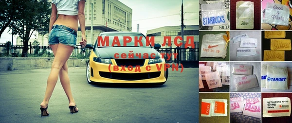 ПСИЛОЦИБИНОВЫЕ ГРИБЫ Абаза