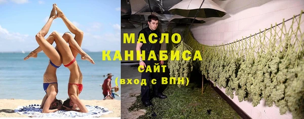 ПСИЛОЦИБИНОВЫЕ ГРИБЫ Абаза