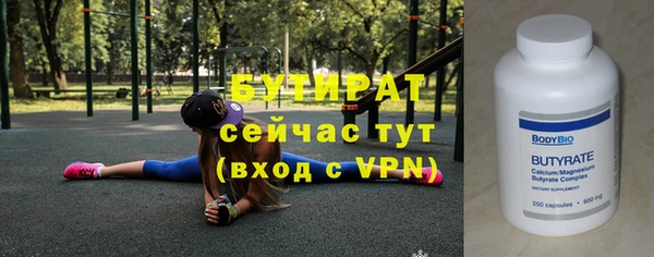 эйфоретик Абдулино