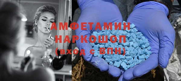ALPHA-PVP Пестово