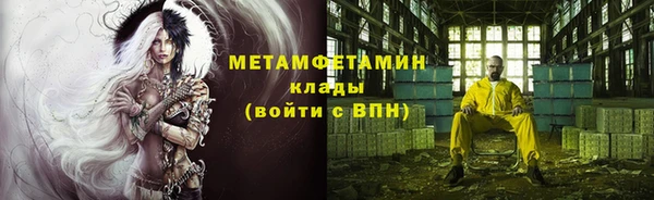 эйфоретик Абдулино