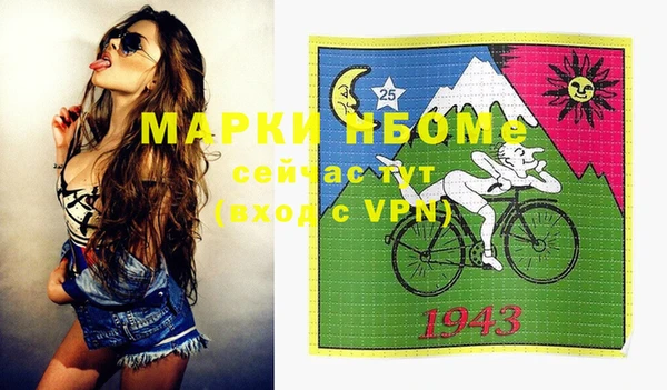 ПСИЛОЦИБИНОВЫЕ ГРИБЫ Абаза