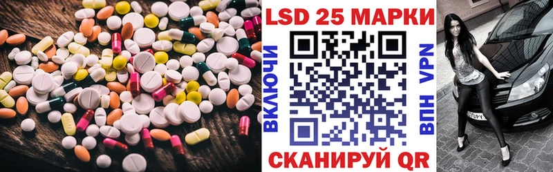 shop как зайти  цены наркотик  Магадан  Лсд 25 экстази ecstasy 