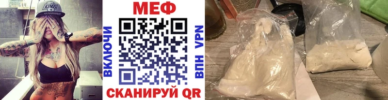 МЕФ кристаллы Магадан