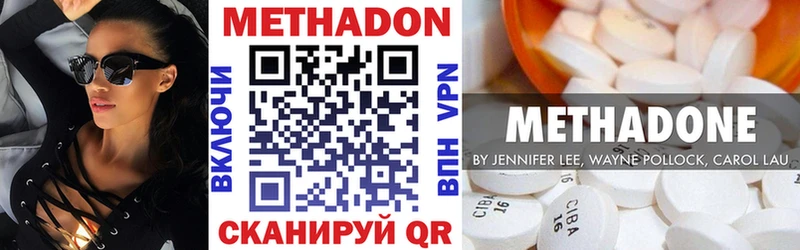 даркнет сайт  Магадан  Метадон VHQ 