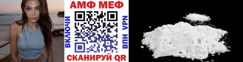 МЕТАМФЕТАМИН Декстрометамфетамин 99.9%  даркнет сайт  Магадан 