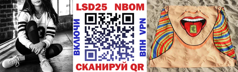 гидра ССЫЛКА  Магадан  Марки 25I-NBOMe 1500мкг  купить наркоту 