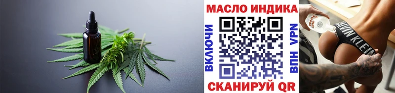 Дистиллят ТГК жижа  mega как зайти  Магадан 
